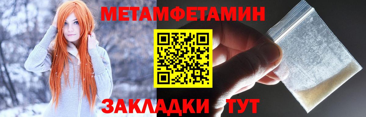 АМФ Розовый Нефтекумск