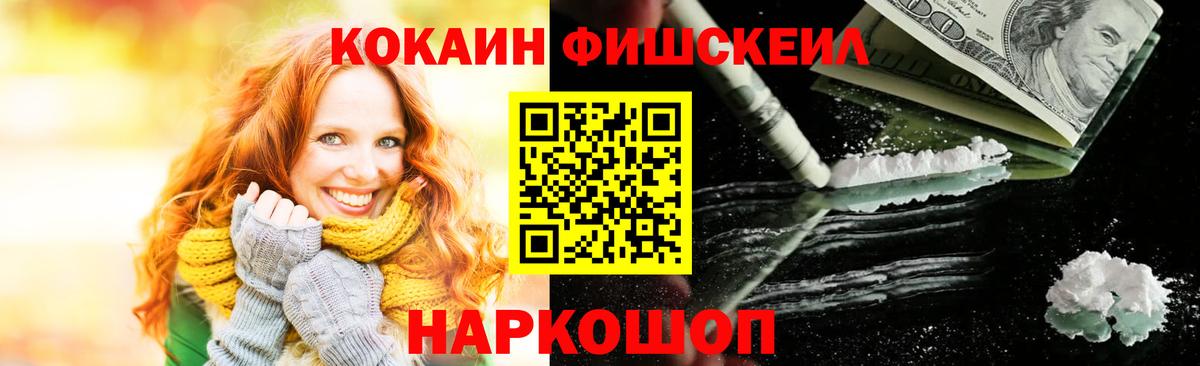 Cocaine  Вход с VPN  Cocaine 99%  Нефтекумск  COCAIN VHQ 