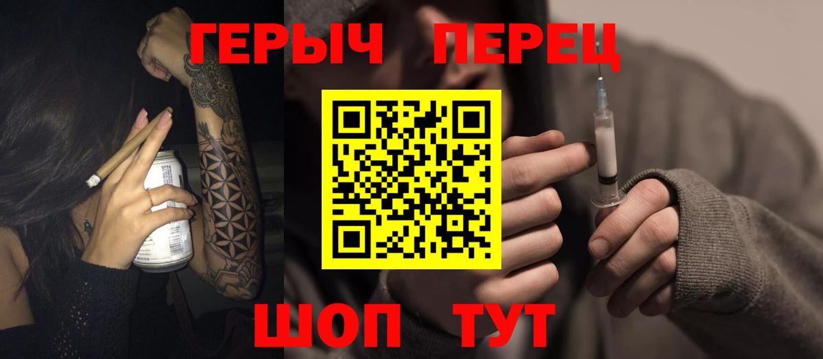 Героин VHQ Нефтекумск