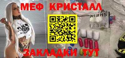 трава Тара