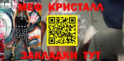 трава Тара