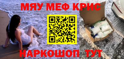 альфа пвп VHQ Тулун