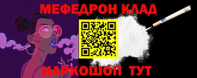 альфа пвп VHQ Тулун
