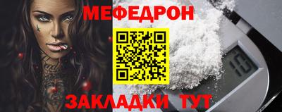 альфа пвп VHQ Тулун
