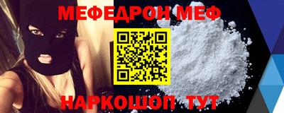 трава Тара