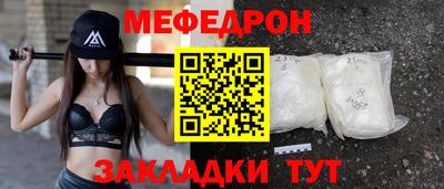 герыч Татарск