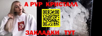 герыч Татарск