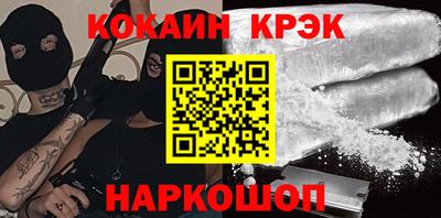 герыч Татарск