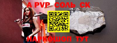 альфа пвп VHQ Тулун