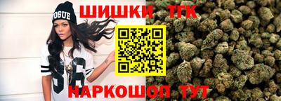 герыч Татарск