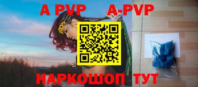 герыч Татарск
