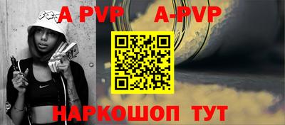 альфа пвп VHQ Тулун
