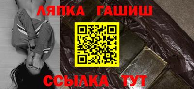 герыч Татарск