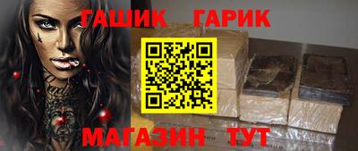 альфа пвп VHQ Тулун