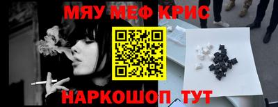 кокаин Тула