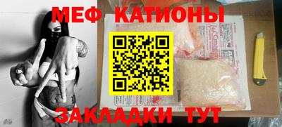 герыч Татарск
