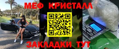 трава Тара