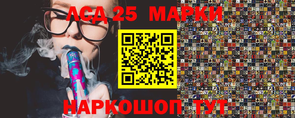 Нефтекумск  Марки 25I-NBOMe 1500мкг  Марки NBOMe  Вход с VPN 