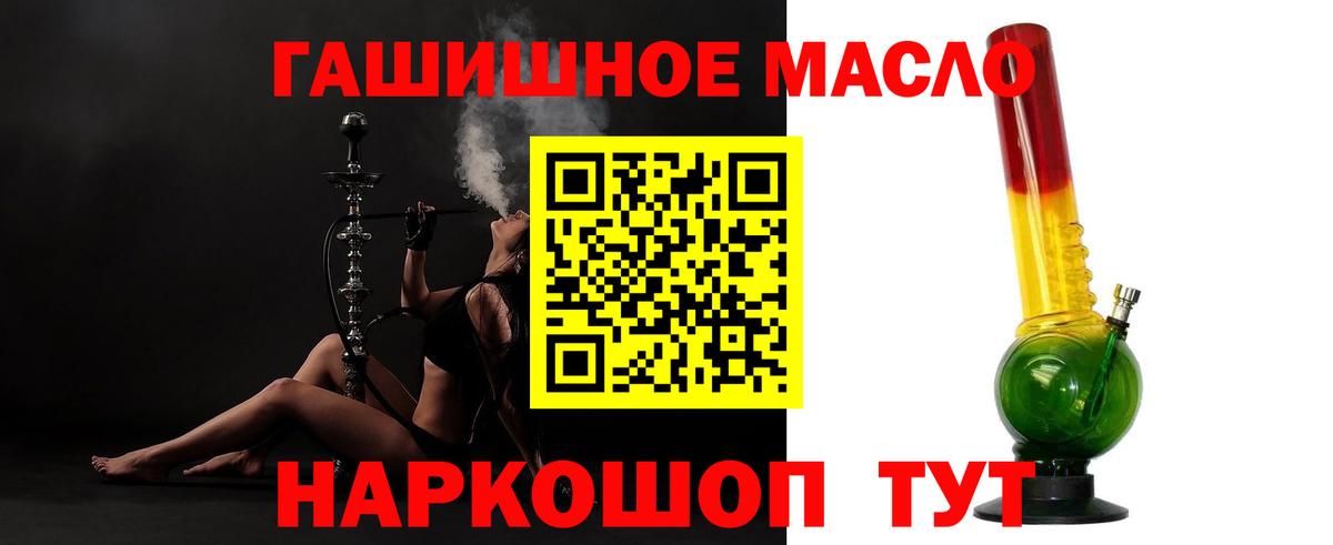 ТГК Wax Нефтекумск
