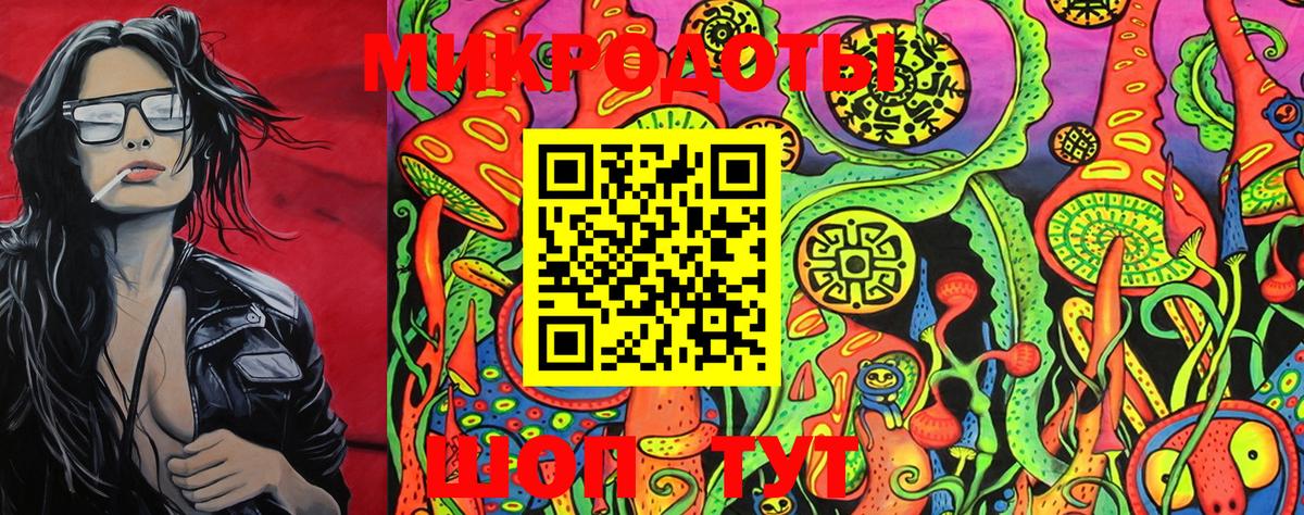 Нефтекумск  Галлюциногенные грибы ЛСД  закладка  Вход с VPN 