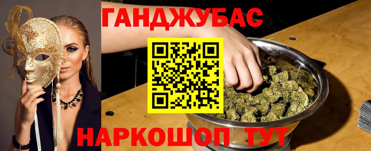 Экстази Нефтекумск