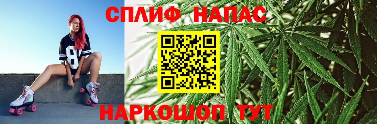 Каннабис LSD WEED  Бошки Шишки конопля  Нефтекумск  Каннабис White Widow  Вход с VPN 